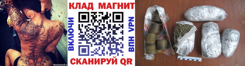 Все наркотики Курган Кокаин Меф мяу мяу APVP ГАШИШ