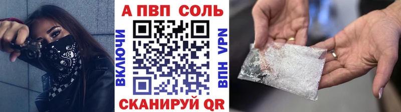 Alpha PVP крисы CK  Курган 