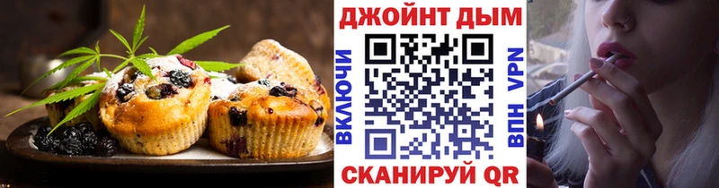 Cannafood марихуана  Курган 