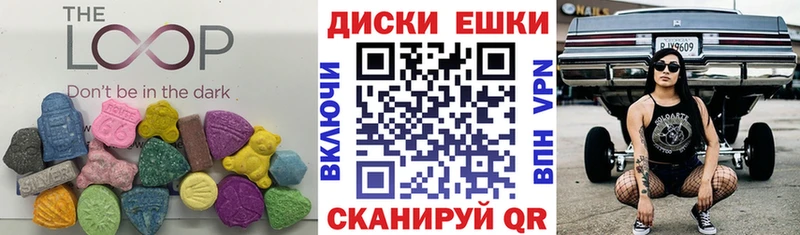 Экстази MDMA  хочу   Курган 