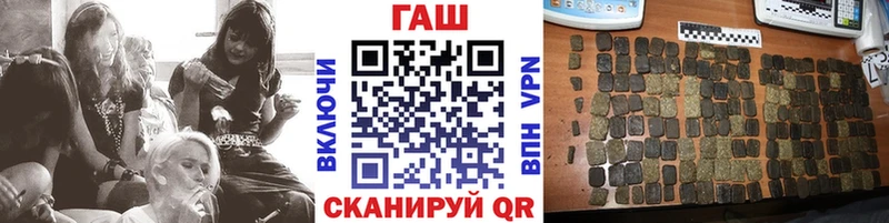 ГАШИШ Premium  Курган 