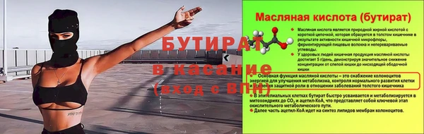 герыч Баксан