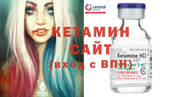 амф Армянск