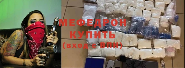 амф Армянск