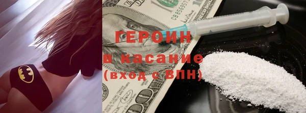герыч Баксан
