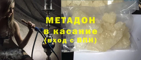 мескалин Арсеньев