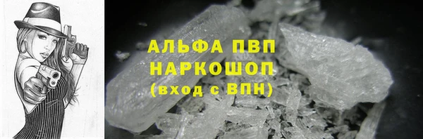меф Балахна
