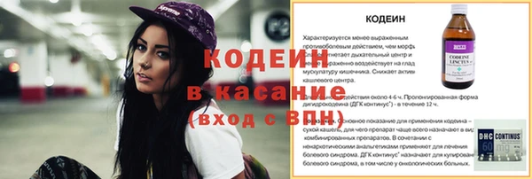 амф Армянск