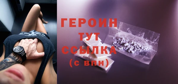 мескалин Арсеньев