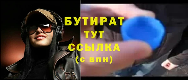мескалин Арсеньев
