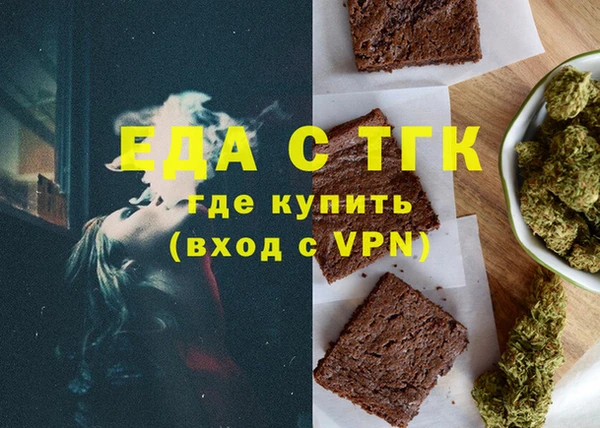 дурь Барнаул