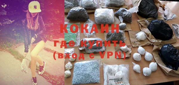 меф Балахна