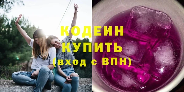 амф Армянск