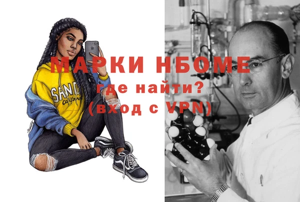 каннабис Балабаново