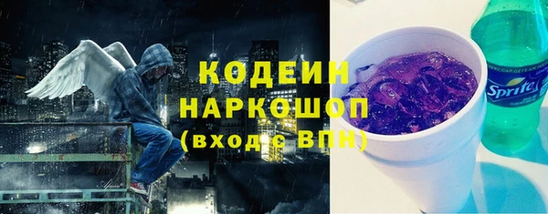 мескалин Арсеньев