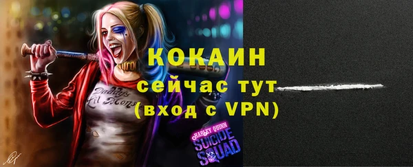 кокаин перу Аркадак