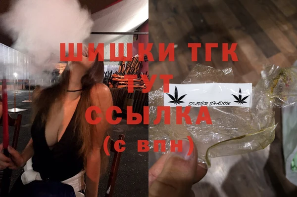 мескалин Арсеньев
