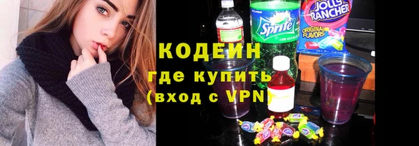 герыч Баксан