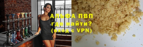 герыч Баксан