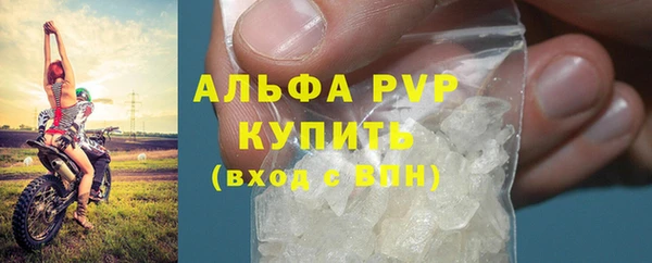амф Армянск