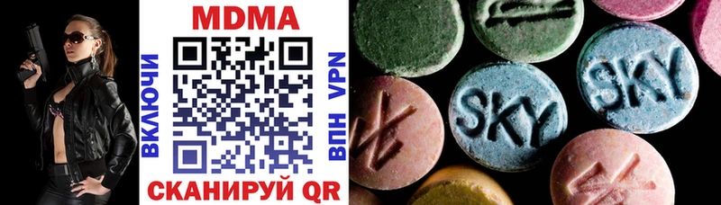 MDMA VHQ  где купить наркоту  Курган 