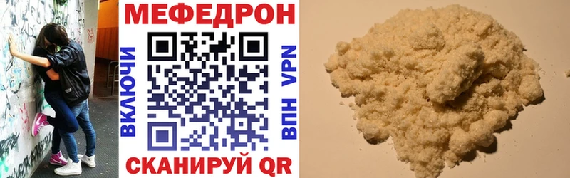 darknet официальный сайт Курган МЯУ-МЯУ мяу мяу hydra ONION