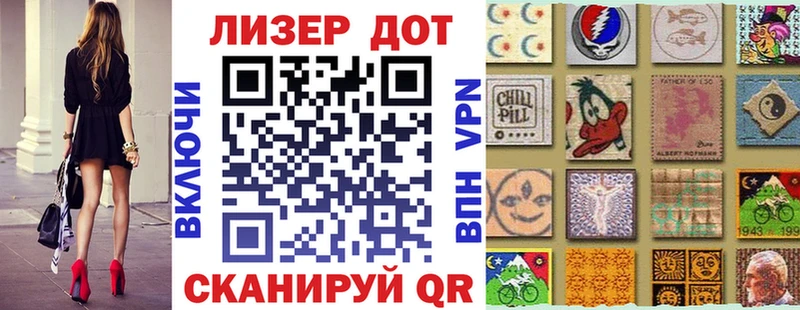 цены наркотик mega как зайти Наркотические марки 1500мкг Курган