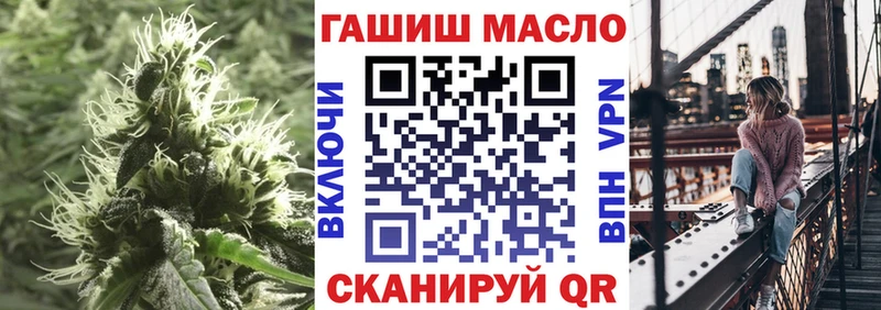 ТГК концентрат  где найти наркотики  Курган 