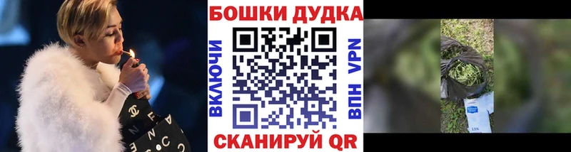 МАРИХУАНА марихуана  Курган 